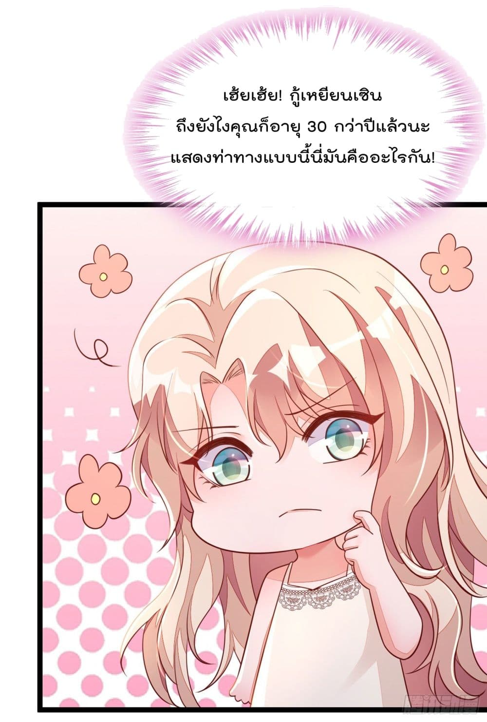 Whispers of The Devil 21 (15)